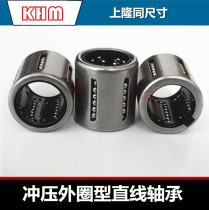 Uplift size pressing the outer ring type linear bearing 6 8 10 12 14 16 20 25 30 40 50