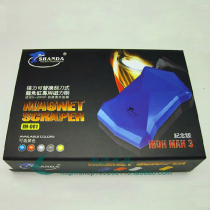 SHANDA High quality ultra-strong magnetic brush aquarium special fish tank wipe glass brush fish tank cleaning large number