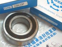 CSK25P 25*52*15 DXB inner ring with single groove one-way bearing inner diameter 25 outer diameter 52 height 15mm