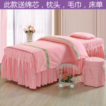 Air conditioning quilted cotton cotton bed cover sky blue premium bed beauty bed pink bed cover with bedspread three-piece set