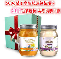 Round honey bottle High white glass bottle Honey jar storage sealed jar Jam bottle 500g1000g One pound two pounds