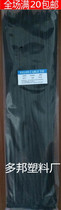 Direct line manager Environmental protection national standard plastic self-locking 5*400 nylon cable tie black