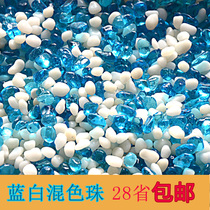 Blue and white mixed color glass sand glass bead fish tank bottom sand aquarium bottom sand flower pot decoration 1 catties