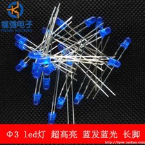 3MM LED light super bright blue hair blue Lanlight blue light LED light-emitting diodes long feet