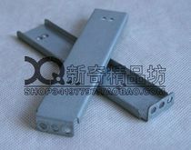 Disassembly machine: soft drive rail (sliding strip bracket) 1mm high-quality steel plate stamped