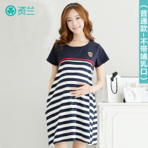 Maternity summer mid-length Korean cotton striped dress summer short-sleeved top T-shirt 2018 new trend
