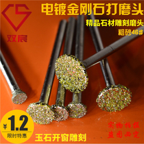 Boutique plated diamond grinding head coarse sand 46#T型薄片石雕刻字打磨头石材雕刻打磨头