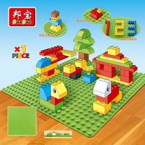 Bangbao large-grain plastic assembly and interspersed building blocks large base plate floor pad compatible with le High