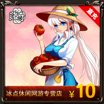 Rocky 10 yuan 100 points Carlodge point card 10 yuan Luoqi hero pass 10 yuan 100 point card automatic recharge