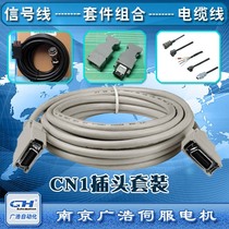 Yaskawa Motor SM-26J 50J Power Plug Drive Side Encoder CN1 Plug Set SM-50J 26J