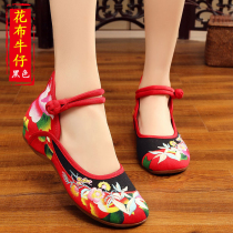 Middle-aged and elderly shoes female non-slip flat mom dance shoes for women square dance shoes elderly embroidered shoes nai nai xie shoes