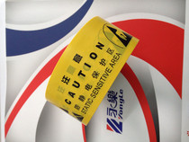 Yongle PVC anti-static logo warning tape Floor scribing anti-static 4 8cm48mm20