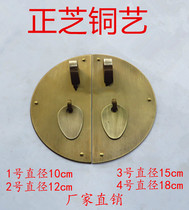 Chinese imitation antique gate red wood furniture wardrobe cupboard wine cabinet round door plate pure bronze imitation ancient handle