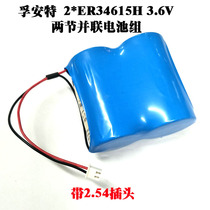 Fuante ER34615H 3 6V capacity two-cell parallel with plug instrument and equipment battery pack