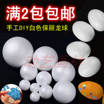 Full 2 packs of Styrofoam ball wedding flower arrangement handmade DIY white foam ball round egg shape