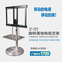 HOLMES rotating stainless steel floor-to-ceiling LCD conference room teaching TV rack mobile bracket 42 55 70 inches