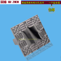 Modern handle drawer cabinet cabinet door drawer cabinet shoe cabinet zinc alloy bright light square handle