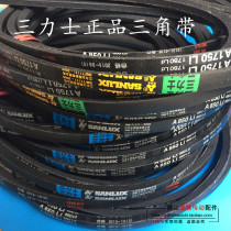 Three Lux A belt V-belt A800 A850 A900 A950 A1000 A1050 A1100