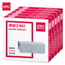 Deli office 0013 can be fixed 100 pages thick layer staples 23 13 thick layer staples thickened heavy staples book order office supplies standard staples stainless steel wholesale