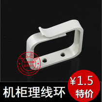 Cabinet Rationalizer Vertical Ring Cable Manager Wire Loop Rationalline Wire Loop Wire Loop Wire Hook