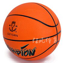 Counter locomotive basketball 2104 5 basketball Primary School students basketball rubber teaching