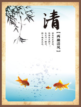 651 painting poster printing display board spray painting sticker picture 439 clean government publicity slogan motto map two sleeves