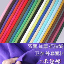 Half-rice price ultra-fine thick double-sided fleece fleece sweater clothing fabric coat clothing double-sided thickening