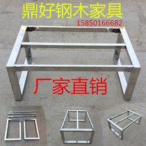 Stainless steel mouth Bracket Office table foot dining table iron frame desk bracket low price factory shop