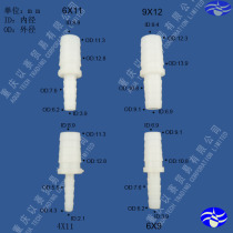 Plastic piercing plate straight through fast joint straight through joint pagoda hose joint white FE material