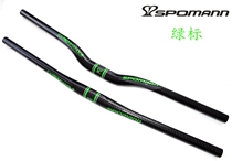 SPOMANN Sboman Road Mountain Bike Full Carbon Fiber Handle Straight Handle Handle Green Standard