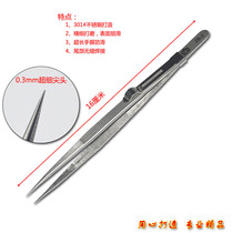 Gwo diamond clip jewelry special tweezers strong electronic with lock without new product recommended shopkeeper recommended 2 pieces