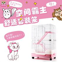 Lejia luxury ChinChin cage Demon King King golden flower squirrel cage double three layer cat cage pulley rabbit cage