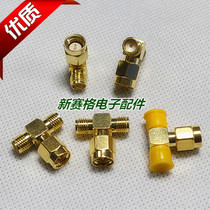 SMA-KJK three-way head SMA male and female adapter one Revolution two female SMA one-point two adapter