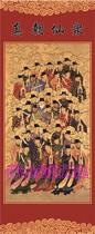 Customized portraits of gods Taoist supplies gods hanging paintings of gods domineering true portraits 4