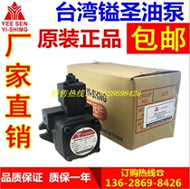 YEE SEN YI-SHING SAN TAIWAN VP-08 12 15 20 30 40-FA1 FA2 FA2 FA3