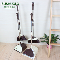 Stainless steel rod broom dustpan set Floor broom Plastic broom dustpan bucket sweeping large combination