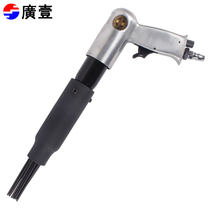 Guangyi tools Guangyi pneumatic rust remover Pneumatic rust remover Pneumatic shovel Pneumatic gun type needle type air shovel