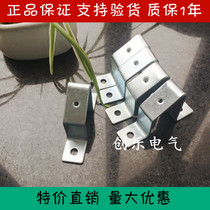 Spot Ritto SZ2366000 rail bracket bracket metal inclined frame with tilt angle mounting clamp TSTW