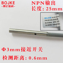 BOYI diameter F3MM Non-threaded M3 proximity switch Detection distance 0 6mmNPN output S030 6N Hot sale