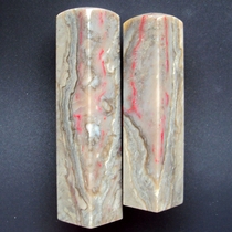 Changhua chicken bloodstone pair seal soft ground frozen stone(Shoushan stone Qingtian stone ball seal stone)Fidelity