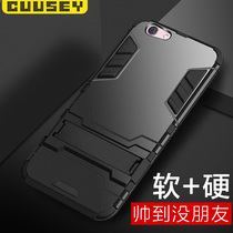 oppoa57 mobile phone shell a77 male and female section oppoa59s all-bag soft silica gel a59m cover frosted a59 hard shell t tide