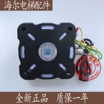 Elevator accessories exhibition door machine special motor YBP90-6F2 motor new original spot Motor