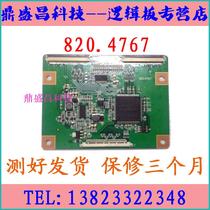 32-inch assembly machine dedicated logic board 820 4767