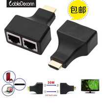 HDMI HD extender HDMI to RJ45 dual network cable HDMI conversion amplifier