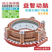 Spain Madrid Las Bandas Bullring model adult toy 3D three-dimensional puzzle Paper DIY