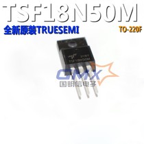 TSF18N50M 18N50 18A 500V n channel TO-220F plug-in field effect MOS tube new original