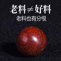 Authentic Indian small leaf red sandalwood beads beads Jinxing old material sandalwood beads diy hand string accessories single piece