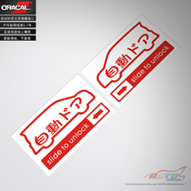 auto door sticker decal automatic door car sticker car sticker flower automatic door logo car sticker