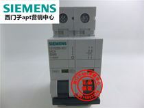 (false one penalty ten)Original Siemens circuit breaker 5SY6250-8CC MCB D50 2P~400V