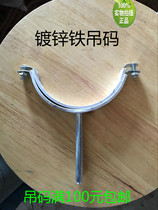Galvanized coated iron code drain pipe with iron hanging code pipe code 20 25 32 40 50 63 75 can be customized